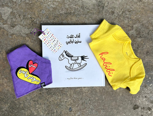 Newborn Bundle <3