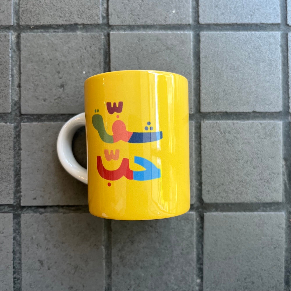 Mini Mug Shaffet Hobb (شفة حب)