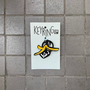 Keychain Zahhet (زحط)