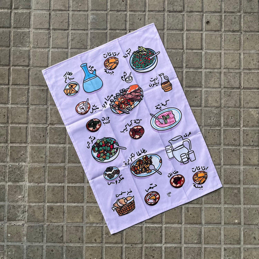 Kitchen Towel Sundays (Mezze)