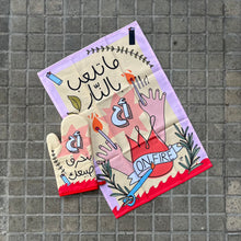 Load image into Gallery viewer, Kitchen Towel Don&#39;t Play with Fire (ما تلعب بالنار)