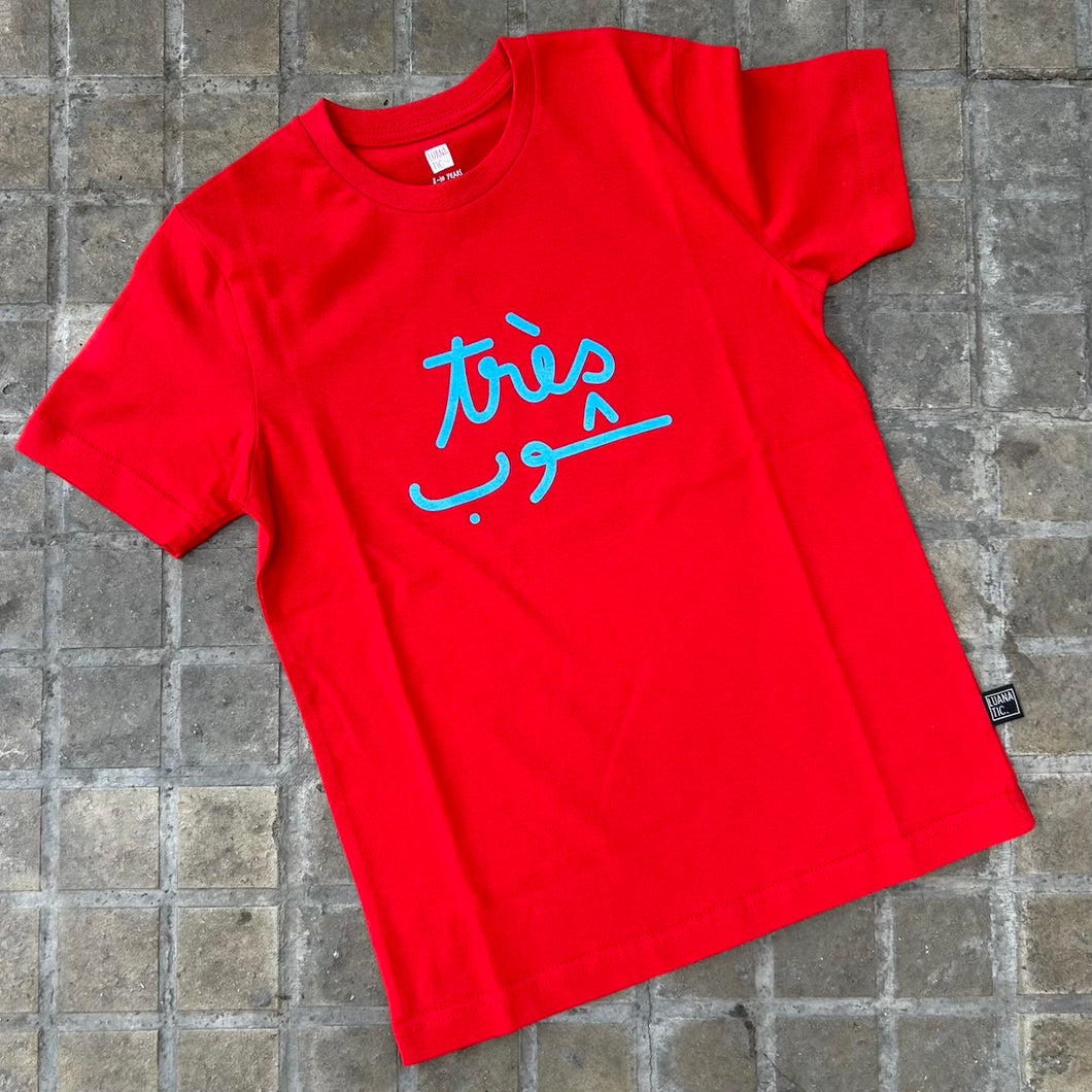 Kids T-Shirt Très شوب