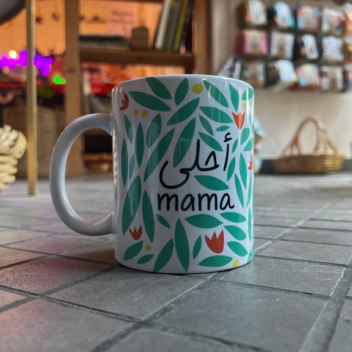 Mug أحلى Mama
