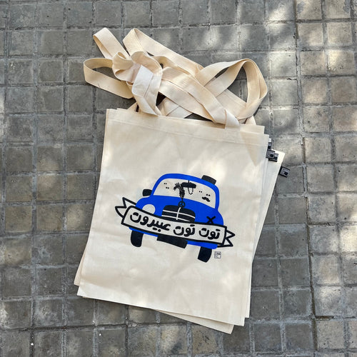 Lighter Tote Bag Service
