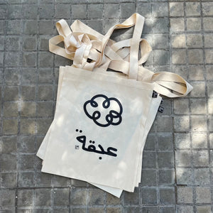 Lighter Tote 3aj2a (عجقة)