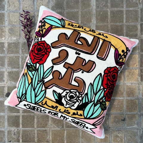 Embroidered Cushion Cover El Helou Baddou Helou (الحلو بدو حلو)