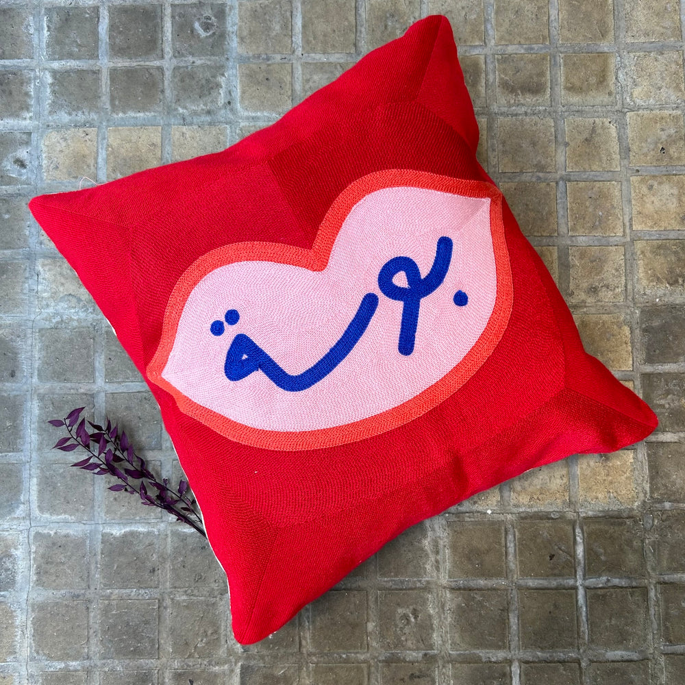 Embroidered Cushion Cover Baoussé (بوسة)