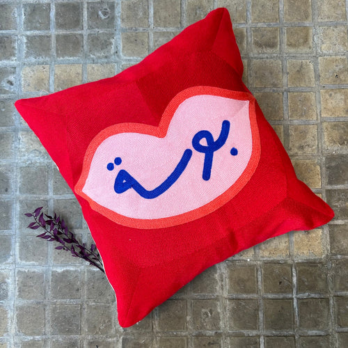 Embroidered Cushion Cover Baoussé (بوسة)