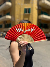 Load image into Gallery viewer, Bamboo Hand Fan Chou Hal Shob (شو هل شوب)