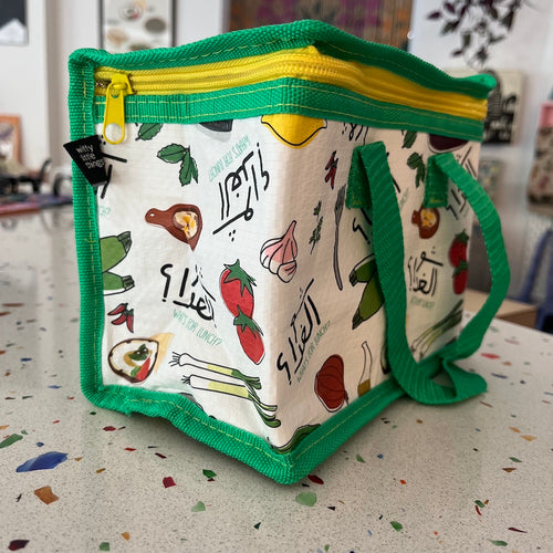 Lunch Bag What's for Lunch (شو الغدا؟)