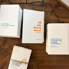 Load image into Gallery viewer, "A Book to Illustrate" Book Series