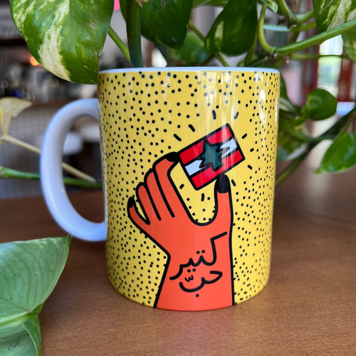 Mug Kteer Hobb Flag (كتير حب)