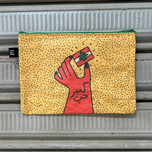 Woven Pouch Kteer Hobb Flag (كتير حب)