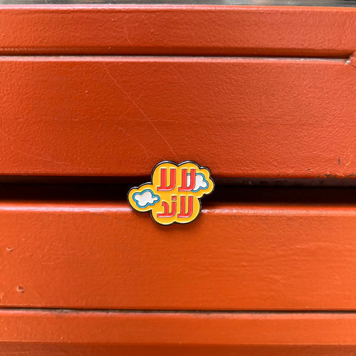 Pin Lalaland (لالا لاند)