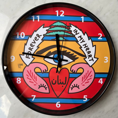 Wall Clock Lebnein (لبنان)
