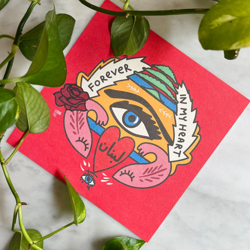 Printed Art Card Lebnein (لبنان)