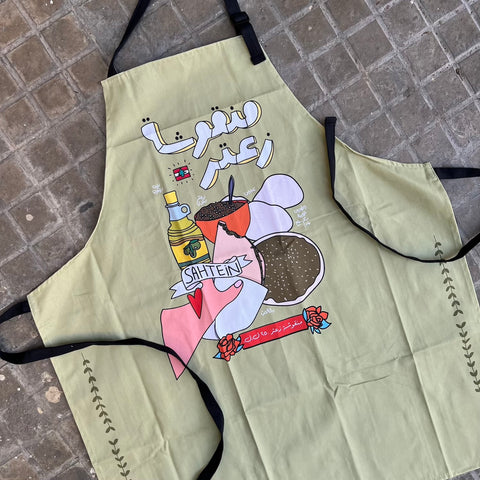 Apron Man'oucheh (منقوشة)