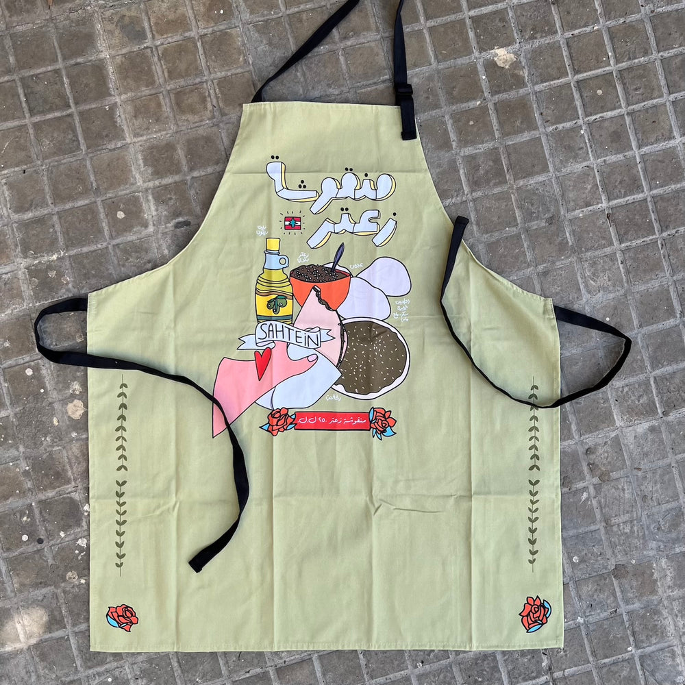 Apron Man'oucheh (منقوشة)
