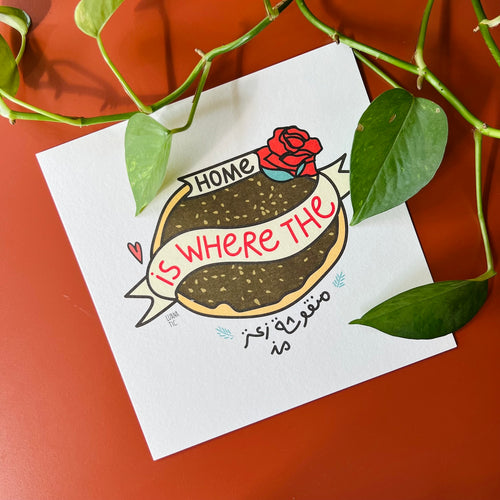 Printed Art Card Home is Where The Man'ouché Is