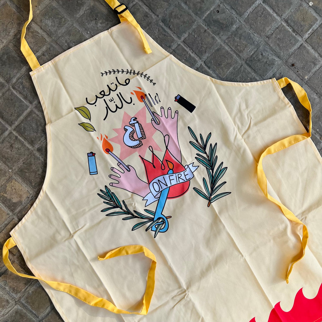 Apron Don't Play with Fire (ما تلعب بالنار)