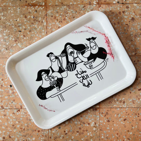 Tray Mefteih el Baten Le2meh (مفتاح البطن لقمة)
