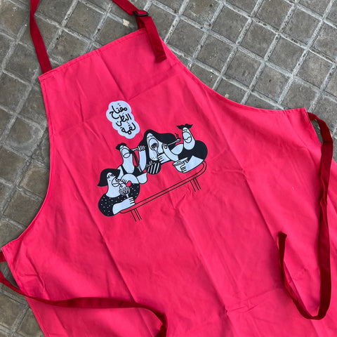 Apron Mefteih el Baten Le2meh (مفتاح البطن لقمة)