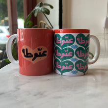 Load image into Gallery viewer, Mug 3abbouta (عبوطة)