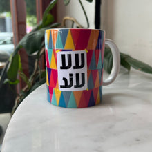 Load image into Gallery viewer, Mug Lalaland (لالا لاند)