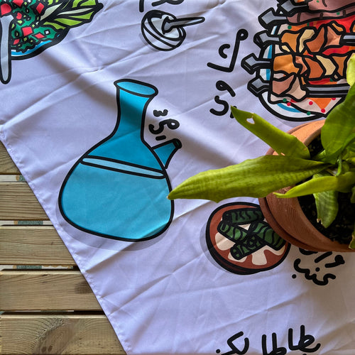 Table Cloth Sofra (صفرة)