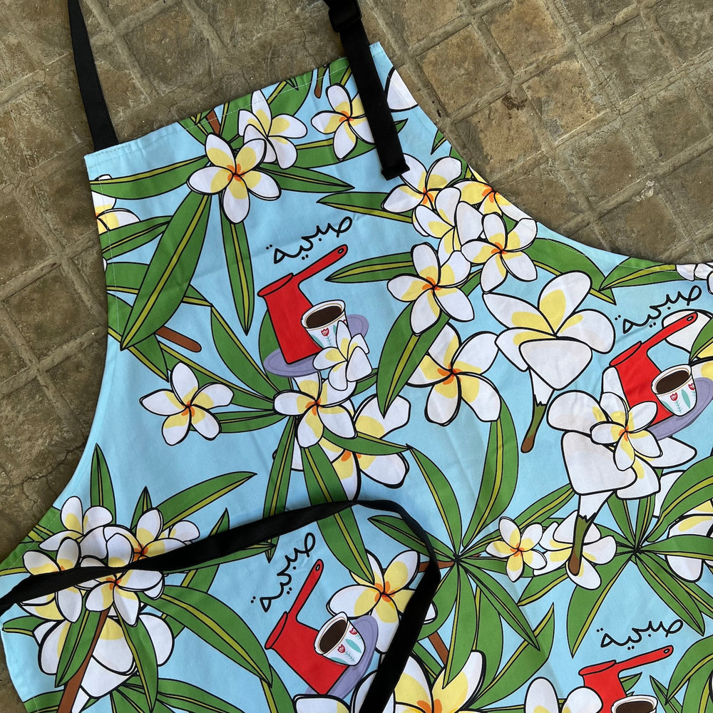 Apron Sobhieh (صبحية)