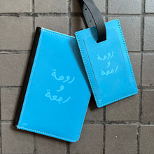Load image into Gallery viewer, Luggage Tag Raw7a w Raj3a (روحة ورجعة)