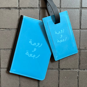 Luggage Tag Raw7a w Raj3a (روحة ورجعة)