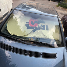 Load image into Gallery viewer, Car Shade Shams El Shammouseh (شمس الشموسة)