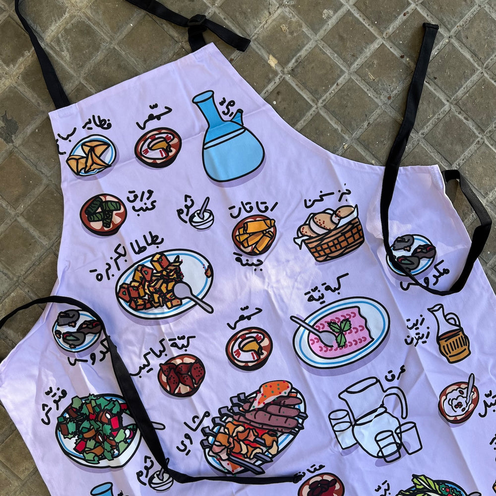 Apron Sofra (صفرة)