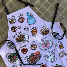 Load image into Gallery viewer, Apron Sofra (صفرة)