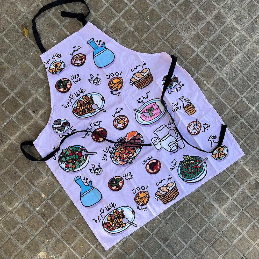 Apron Sofra (صفرة)