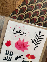 Load image into Gallery viewer, Temporary Tattoos - Pack of 5
