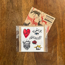 Load image into Gallery viewer, Temporary Tattoos - Pack of 5