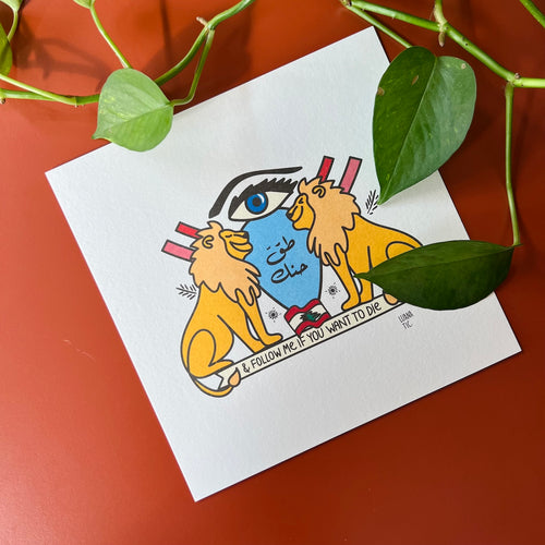 Printed Art Card To2 Hanak (طق حنك)