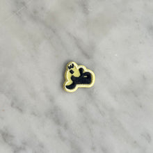 Load image into Gallery viewer, Stick-on Patch Tozz (طز)