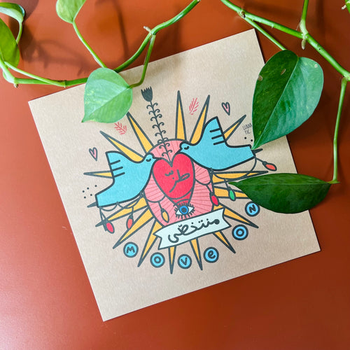 Printed Art Card Tozz (طز)