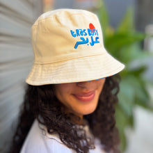Load image into Gallery viewer, Bucket Hat Très Busy عل بحر