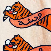 Load image into Gallery viewer, Beach Towel Wahché (وحشة)