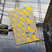 Load image into Gallery viewer, Notebook Zahhet (زحّط)