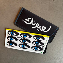 Load image into Gallery viewer, Eyeglass Case La 3younak (لعيونك)