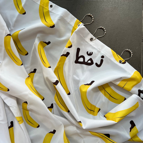 Shower Curtain Zahhet (زحّط)