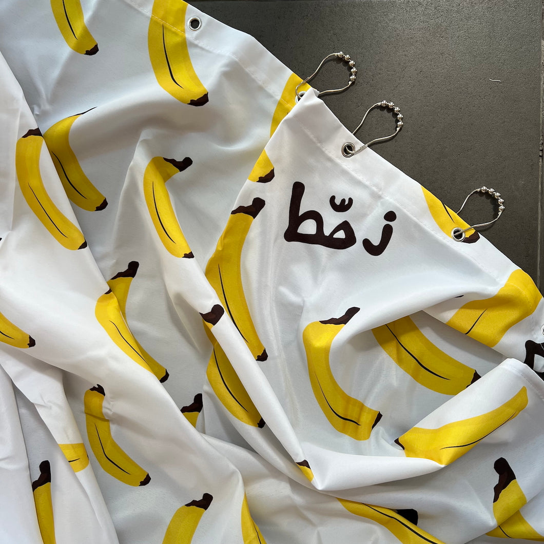 Shower Curtain Zahhet (زحّط)