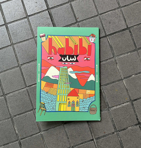 Notebook Habibi Lebnein (حبيبي لبنان)