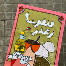 Load image into Gallery viewer, Kitchen Towel Man&#39;oucheh (منقوشة)