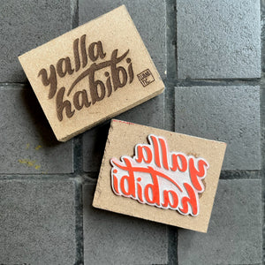 Wooden Stamp Yalla Habibi (يلا حبيبي)